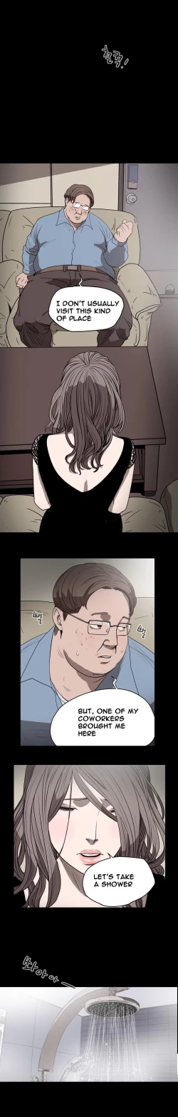 Page 152 of Kitsch | Disrespectful Bitch Ch. 1-65