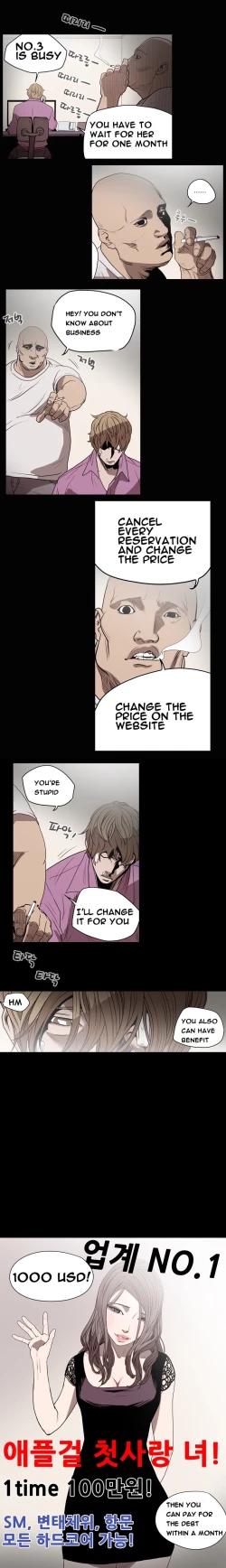 Page 161 of Kitsch | Disrespectful Bitch Ch. 1-65