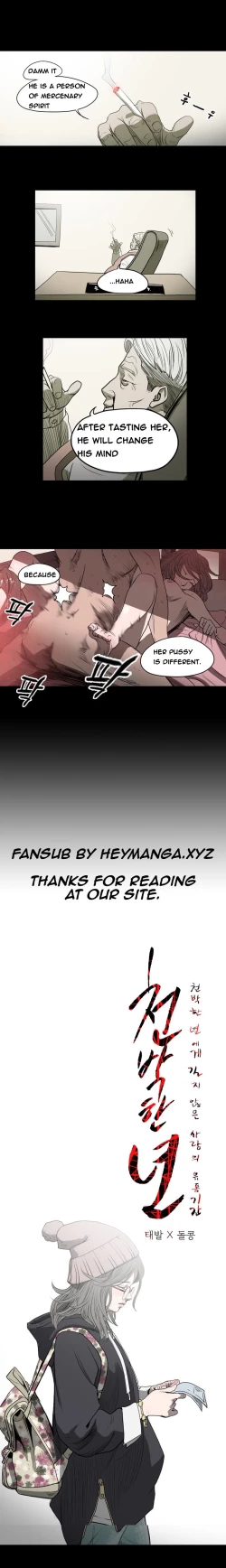 Page 21 of Kitsch | Disrespectful Bitch Ch. 1-65