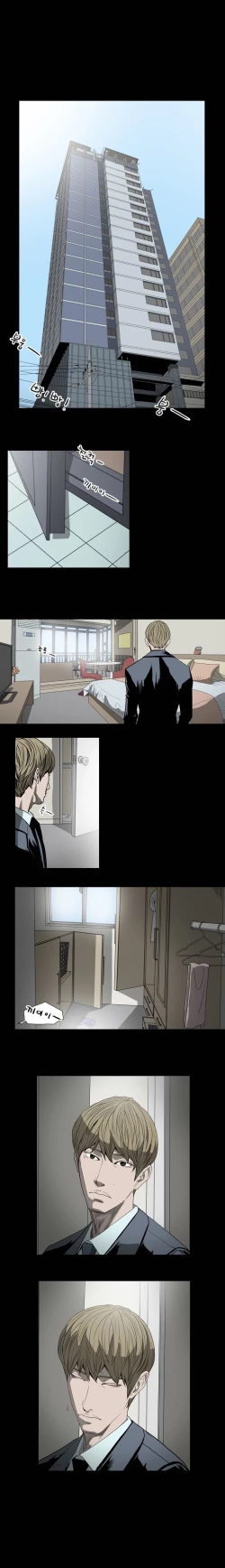 Page 305 of Kitsch | Disrespectful Bitch Ch. 1-65