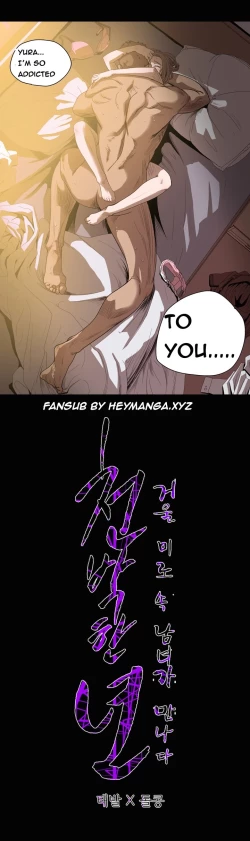 Page 418 of Kitsch | Disrespectful Bitch Ch. 1-65