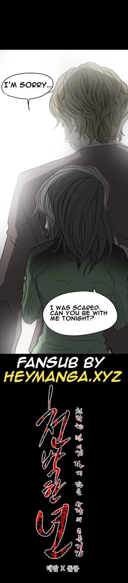 Page 58 of Kitsch | Disrespectful Bitch Ch. 1-65