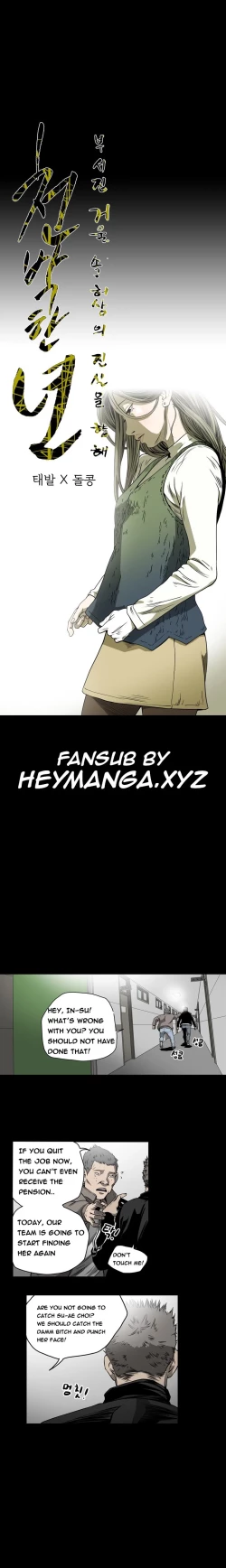 Page 621 of Kitsch | Disrespectful Bitch Ch. 1-65