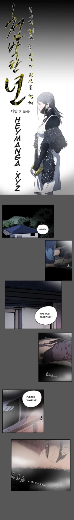 Page 657 of Kitsch | Disrespectful Bitch Ch. 1-65