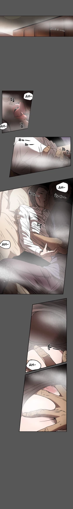 Page 659 of Kitsch | Disrespectful Bitch Ch. 1-65