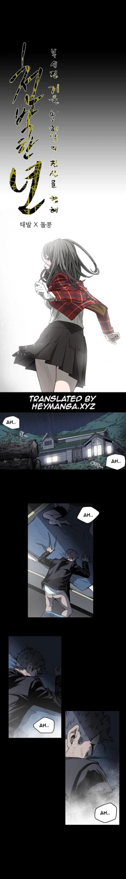 Page 696 of Kitsch | Disrespectful Bitch Ch. 1-65