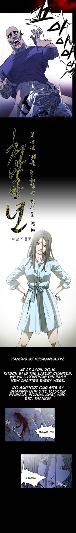 Page 724 of Kitsch | Disrespectful Bitch Ch. 1-65