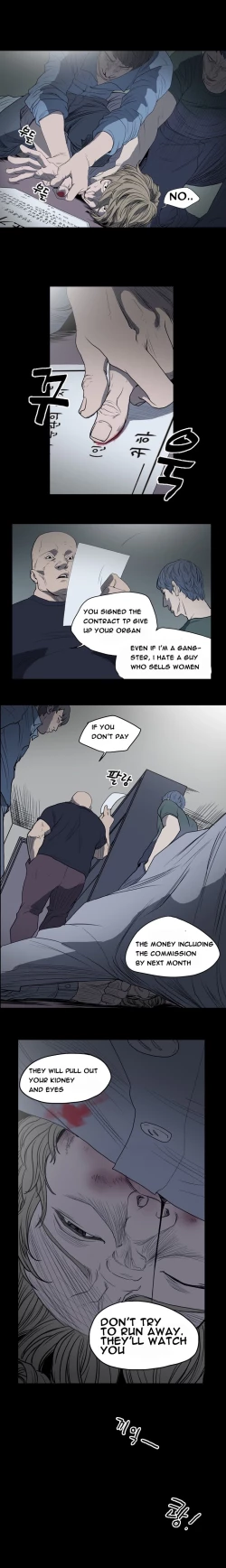 Page 97 of Kitsch | Disrespectful Bitch Ch. 1-65