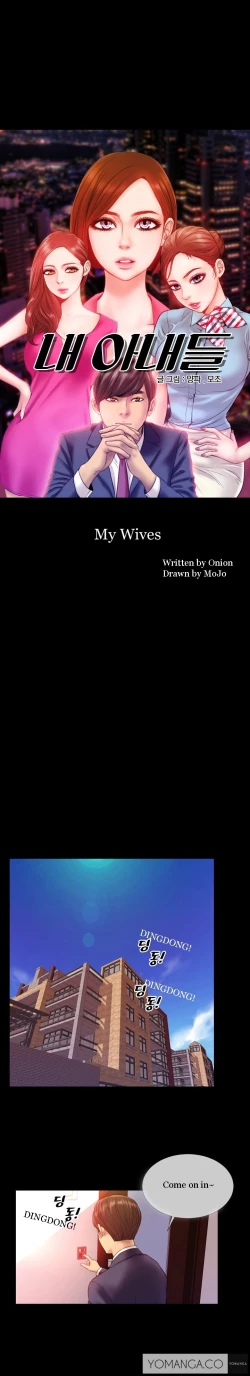 Page 1 of My Wives Ch.1-12