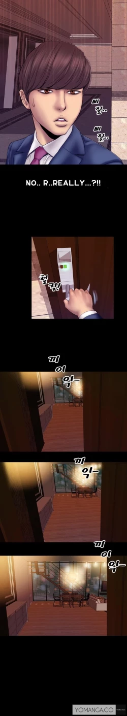 Page 41 of My Wives Ch.1-12