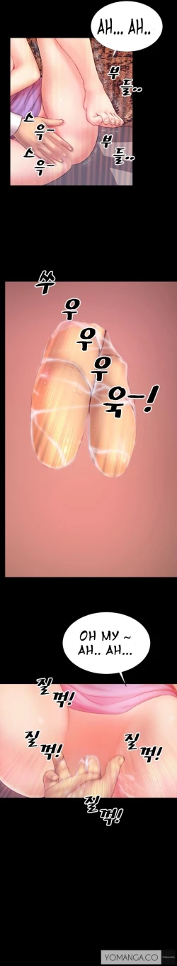 Page 68 of My Wives Ch.1-12