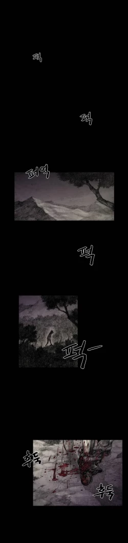 Page 39 of House of Dolls Ch.0-7