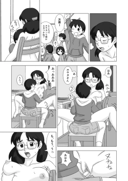 Page 39 of MAMAGUI vol.3