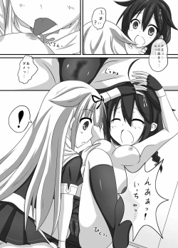 Page 6 of Kanmusu Shintai Kensa Poi?
