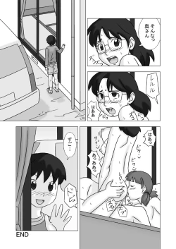 Page 69 of MAMAGUI vol.2