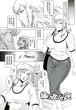 Page 159 of Akui no Hako