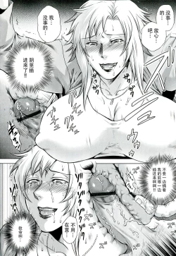 Page 34 of Akui no Hako