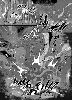 Page 36 of Kairaku dake no Sekai - The limit of pleasure broken