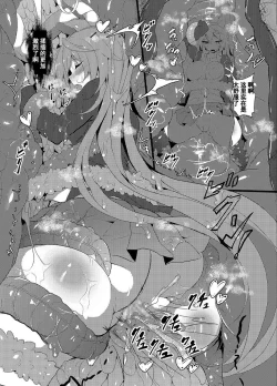 Page 39 of Kairaku dake no Sekai - The limit of pleasure broken