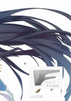 Page 2 of Kiryuuin@NAL