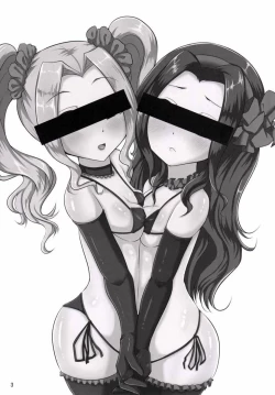 Page 2 of Susuki no Devil