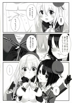Page 5 of Atago no Oppai o Sodateta no wa Takao Desu!