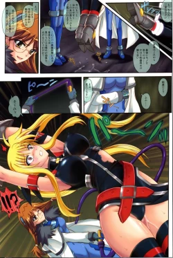 Page 12 of Color Classic Note Extension 04 "567"