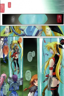 Page 21 of Color Classic Note Extension 04 "567"