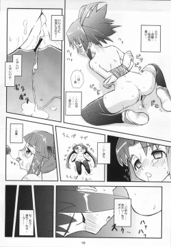 Page 17 of Odyssey Jet Stream Attack 2