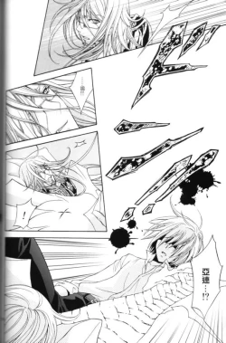 Page 29 of Elephant-man