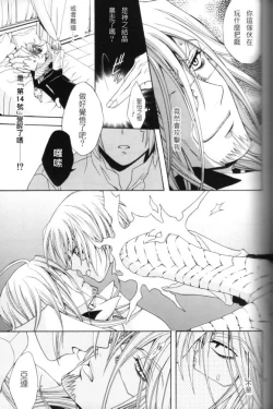 Page 30 of Elephant-man