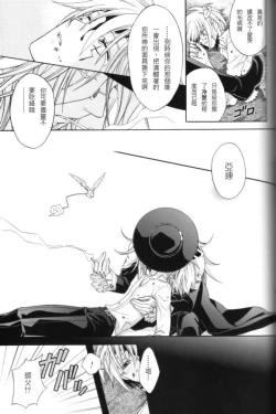 Page 44 of Elephant-man