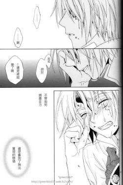 Page 46 of Elephant-man