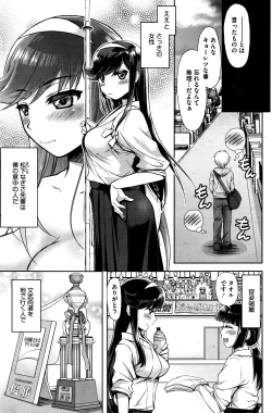 Page 158 of COMIC HOTMILK 2016-05