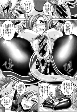 Page 102 of Zenana Biyaku Choukyou Nikubenki Collection