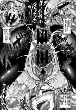 Page 106 of Zenana Biyaku Choukyou Nikubenki Collection