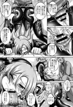 Page 110 of Zenana Biyaku Choukyou Nikubenki Collection