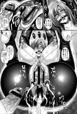 Page 190 of Zenana Biyaku Choukyou Nikubenki Collection