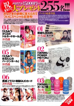 Page 11 of Men's Gold 2016-05