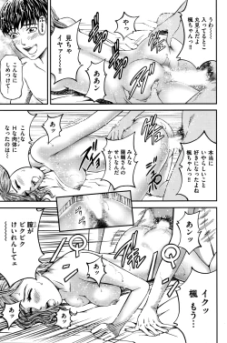 Page 164 of Men's Gold 2016-05