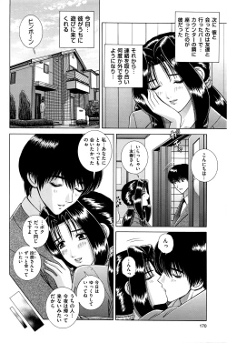 Page 171 of Men's Gold 2016-05