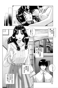 Page 179 of Men's Gold 2016-05