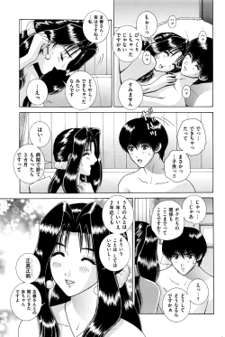 Page 186 of Men's Gold 2016-05