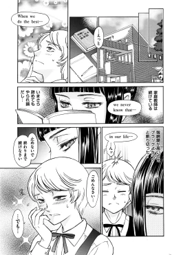 Page 202 of Men's Gold 2016-05