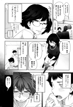 Page 235 of Men's Gold 2016-05