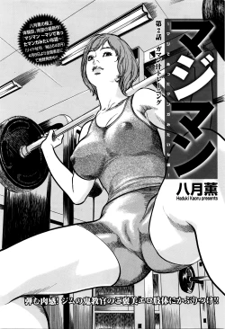 Page 40 of Men's Gold 2016-05