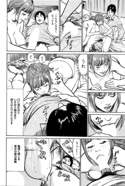 Page 65 of Men's Gold 2016-05