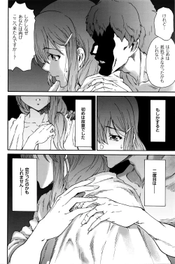 Page 99 of Men's Gold 2016-05