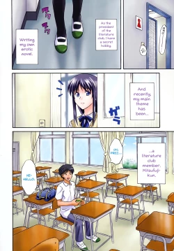Page 6 of Natsu no Kyoushitsu de | At a Classroom, in the Summer