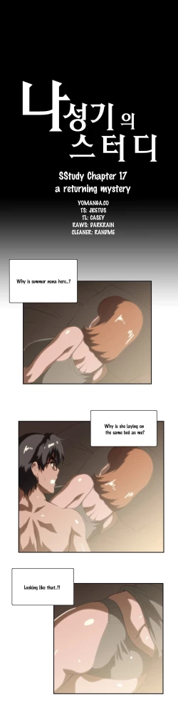 Page 370 of SStudy Ch.0-31